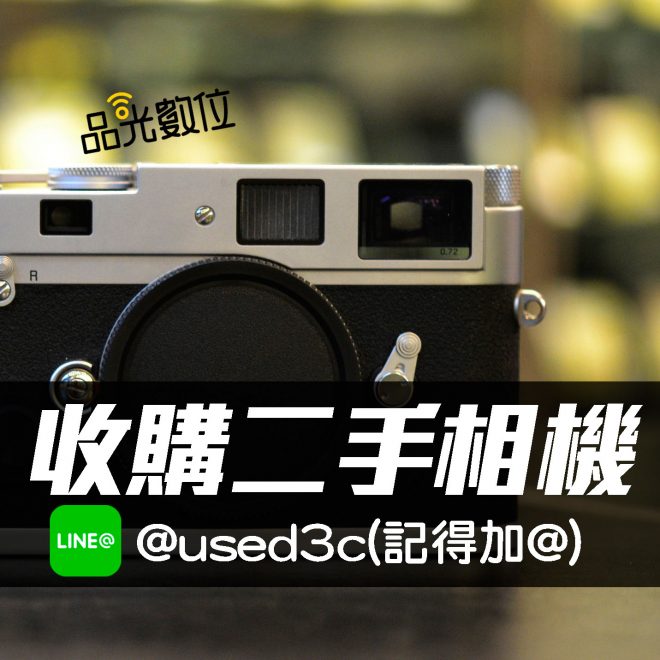 桃園二手相機