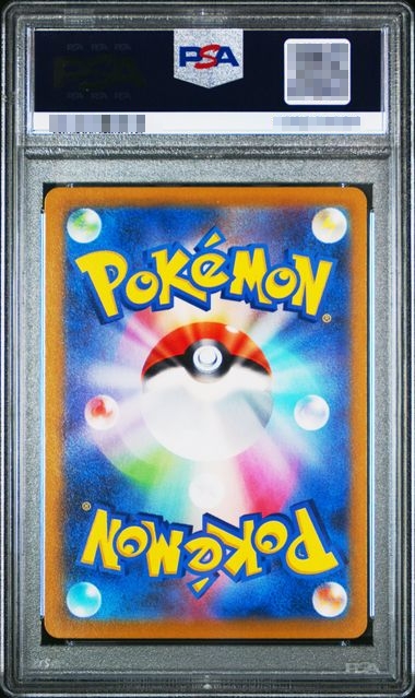 背面 騎拉帝納 鬼龍 PSA10 10分 日文 s11 F 111/110 SR PTCG 寶可夢鑑定卡