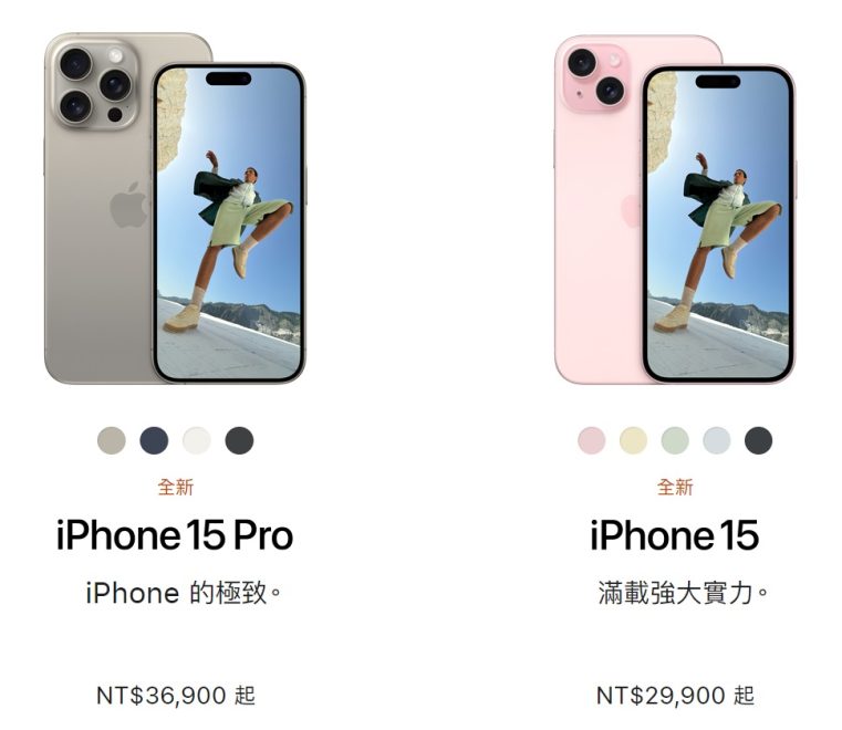 20230913iPhone15