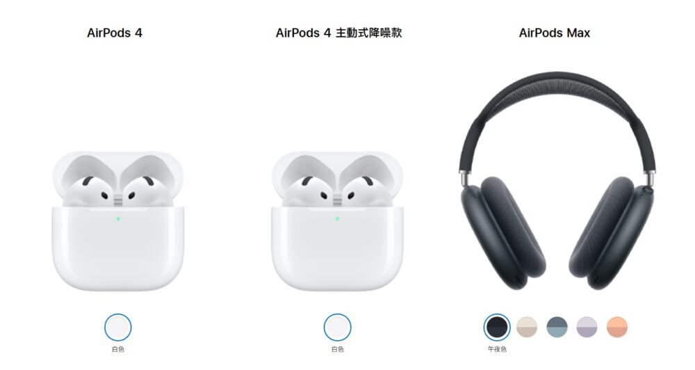 20240910appleairpods4
