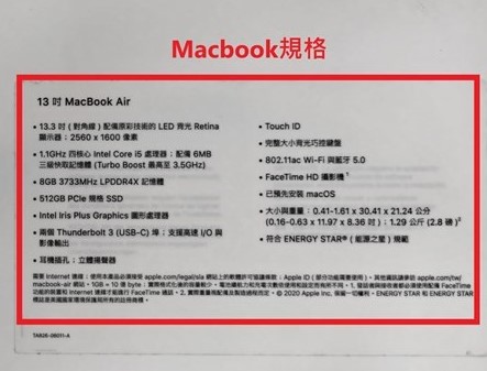 macbook