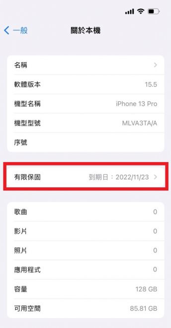 iPhone