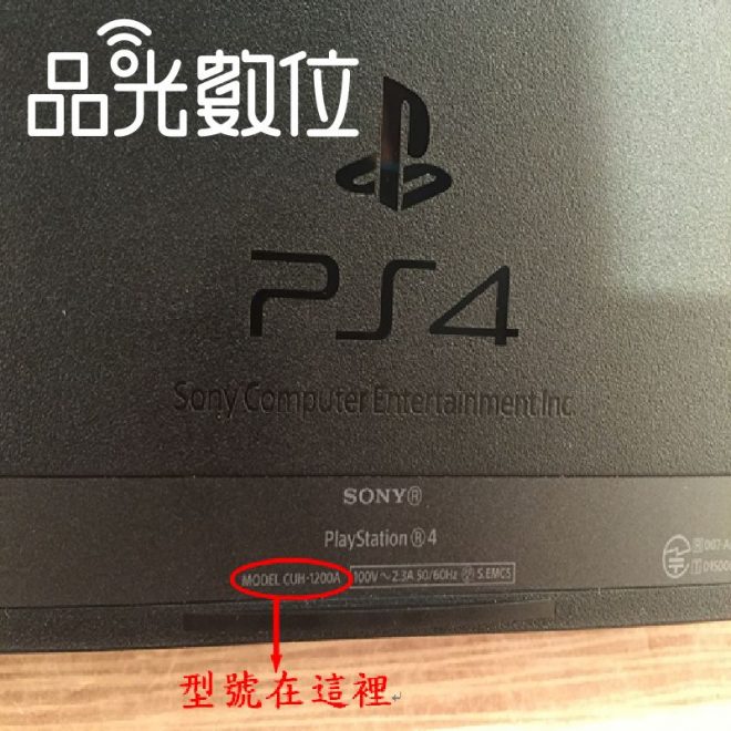 桃園收購電玩